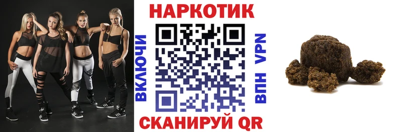 Где купить наркотики Махачкала A PVP  АМФ  Канабис  Галлюциногенные грибы  Гашиш  Cocaine 