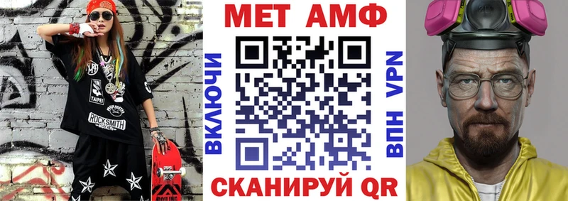 где найти   Махачкала  Amphetamine Premium 