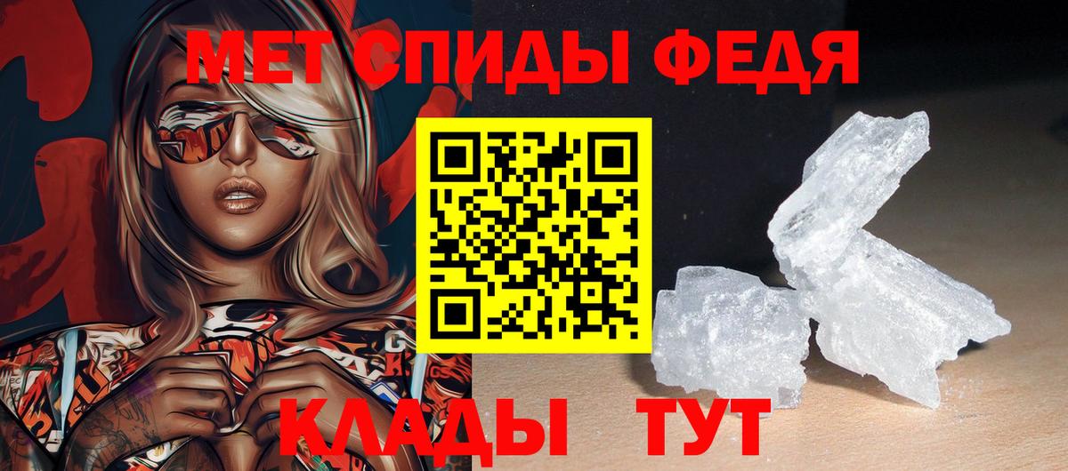 Amphetamine 97% Махачкала