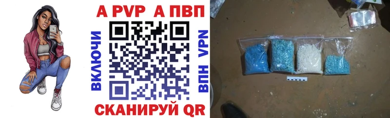 где продают   omg зеркало  Alfa_PVP Соль  Махачкала 