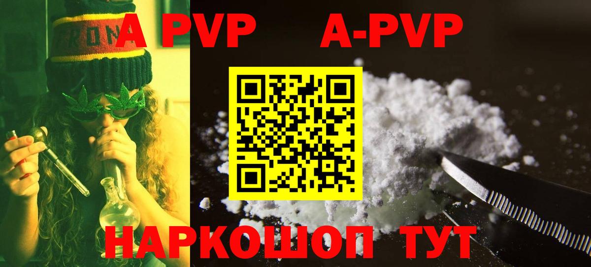 МЕТ  КОКАИН  Конопля  Мефедрон кристаллы  Махачкала  ГАШИШ  Вход с VPN 