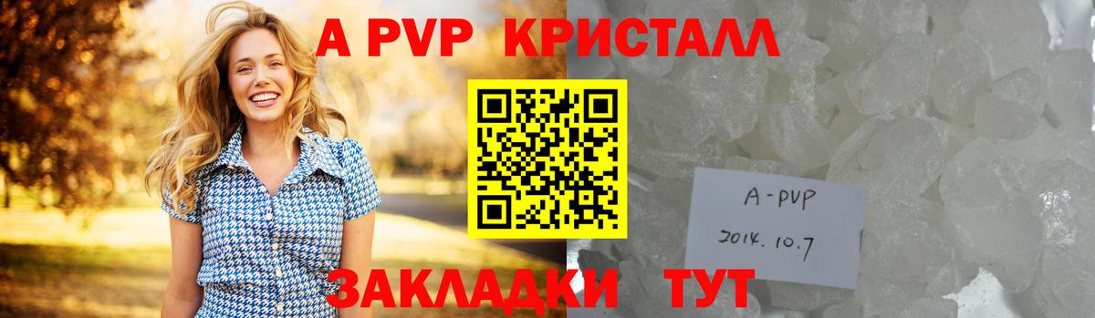 Alfa_PVP VHQ Махачкала