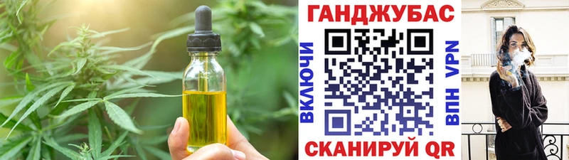 как найти Махачкала Cannafood марихуана