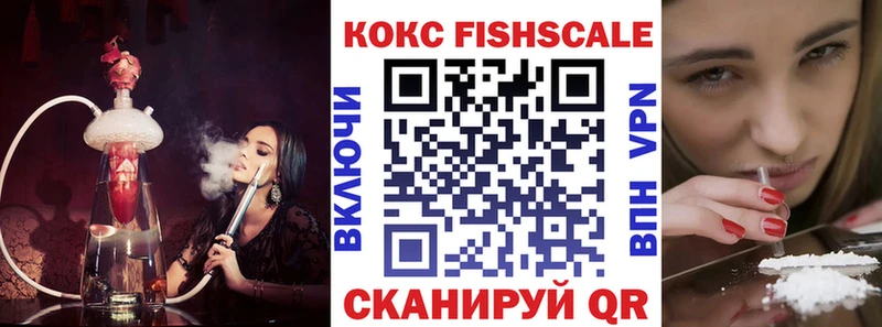 COCAIN Эквадор  Махачкала 