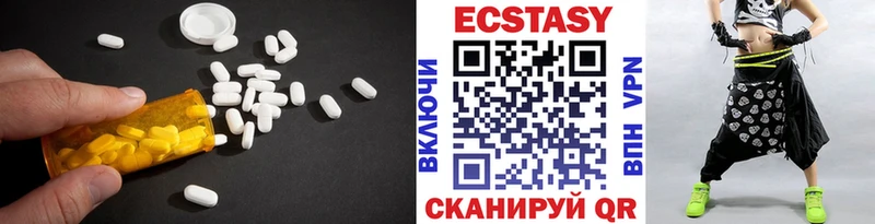 Экстази диски  цены наркотик  Махачкала 