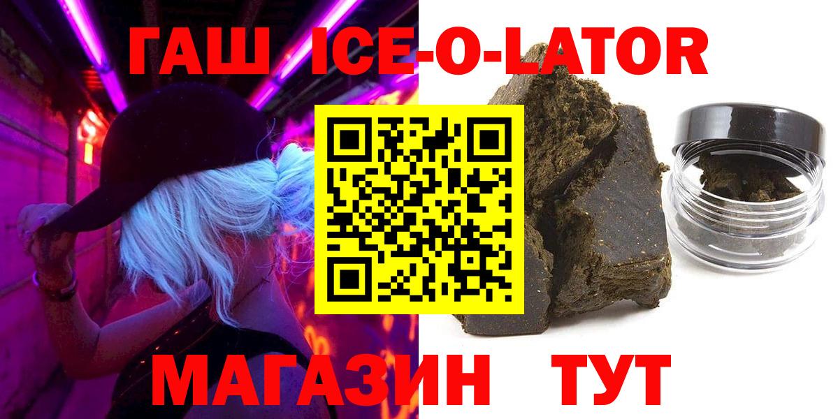 ГАШИШ гарик  Махачкала 