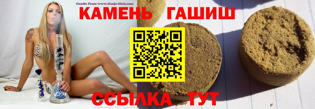ГАШ индика сатива Махачкала