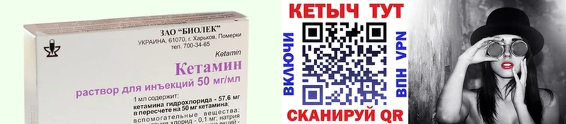 КЕТАМИН VHQ купить наркоту Махачкала
