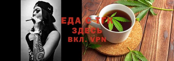 прущие грибы Ладушкин