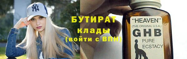 mix Кулебаки