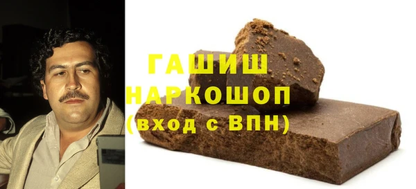 прущие грибы Ладушкин