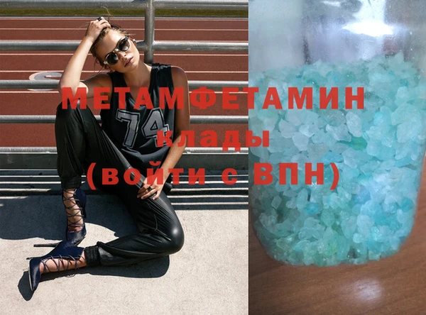 гидропоника Лагань