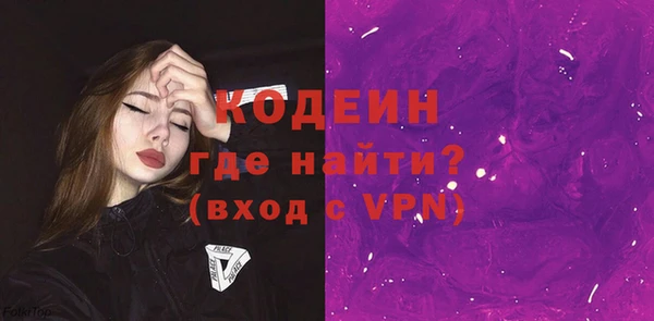 spice Лабытнанги