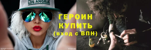 прущие грибы Ладушкин