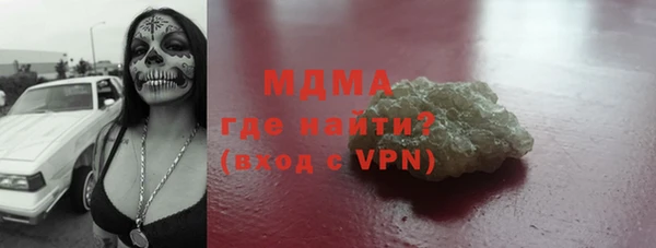гидропоника Лагань