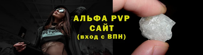 spice Лабытнанги