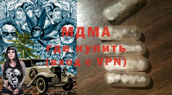 MDMA Вязники