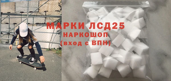 прущие грибы Ладушкин