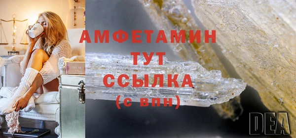 spice Лабытнанги