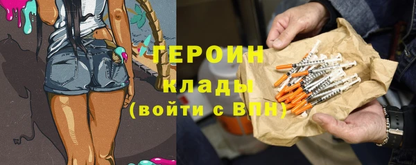 spice Лабытнанги