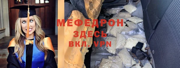 spice Лабытнанги