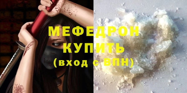 MDMA Вязники