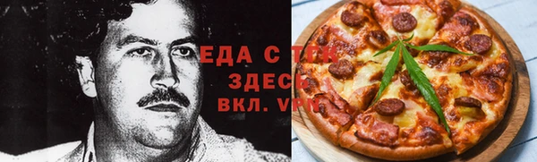 прущие грибы Ладушкин