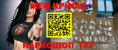 индика Апшеронск