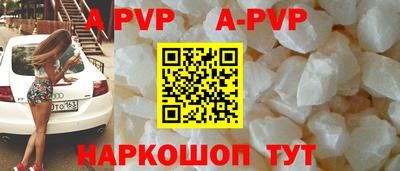 соль курить ск Аргун