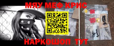 марки nbome Апшеронск