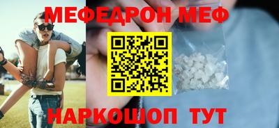 мяу мяу мука Аргун