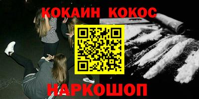марки nbome Апшеронск