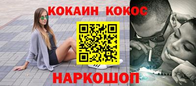 мяу мяу кристалл Апрелевка