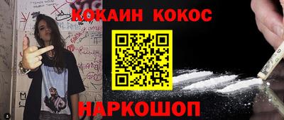 мяу мяу мука Аргун