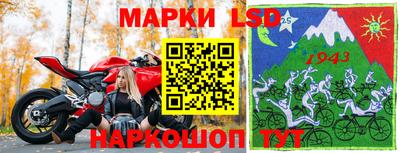 индика Апшеронск