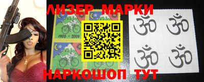 индика Апшеронск