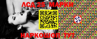 индика Апшеронск