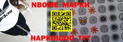 соль курить ск Аргун