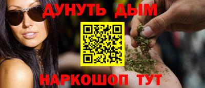 соль курить ск Аргун