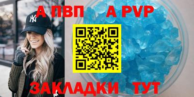 соль курить ск Аргун