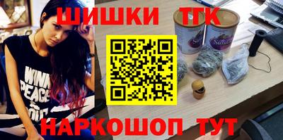 мяу мяу кристалл Апрелевка