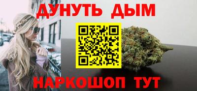 марки nbome Апшеронск