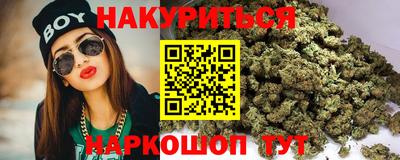 соль курить ск Аргун