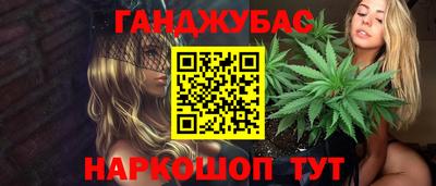 соль курить ск Аргун