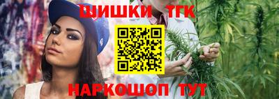 мяу мяу кристалл Апрелевка