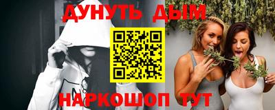 мяу мяу мука Аргун