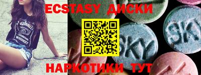ECSTASY Апрелевка