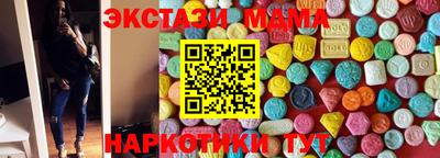 мяу мяу кристалл Апрелевка