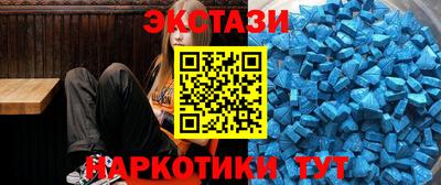 марки nbome Апшеронск