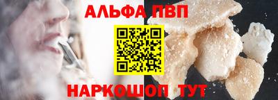 индика Апшеронск